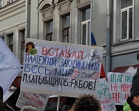 Как взять ТСЖ через дымоход