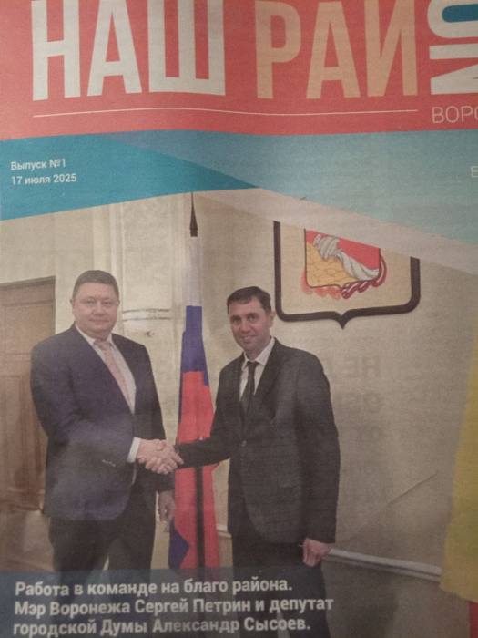 Как Баскетболист менял голоса на котлеты