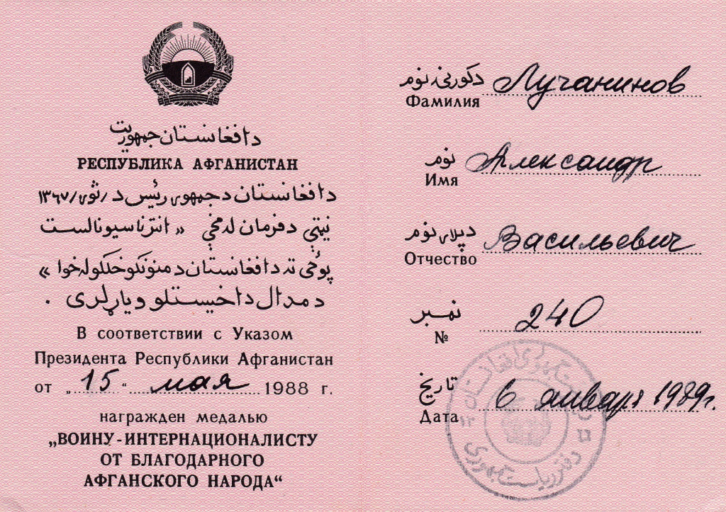 ��������� ������.jpg