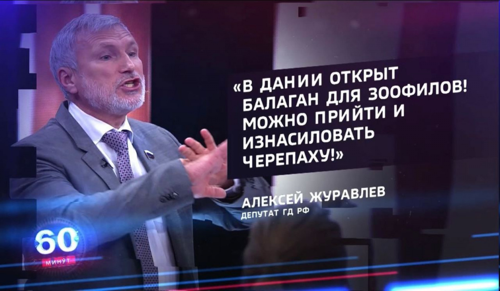 Дания.jpg