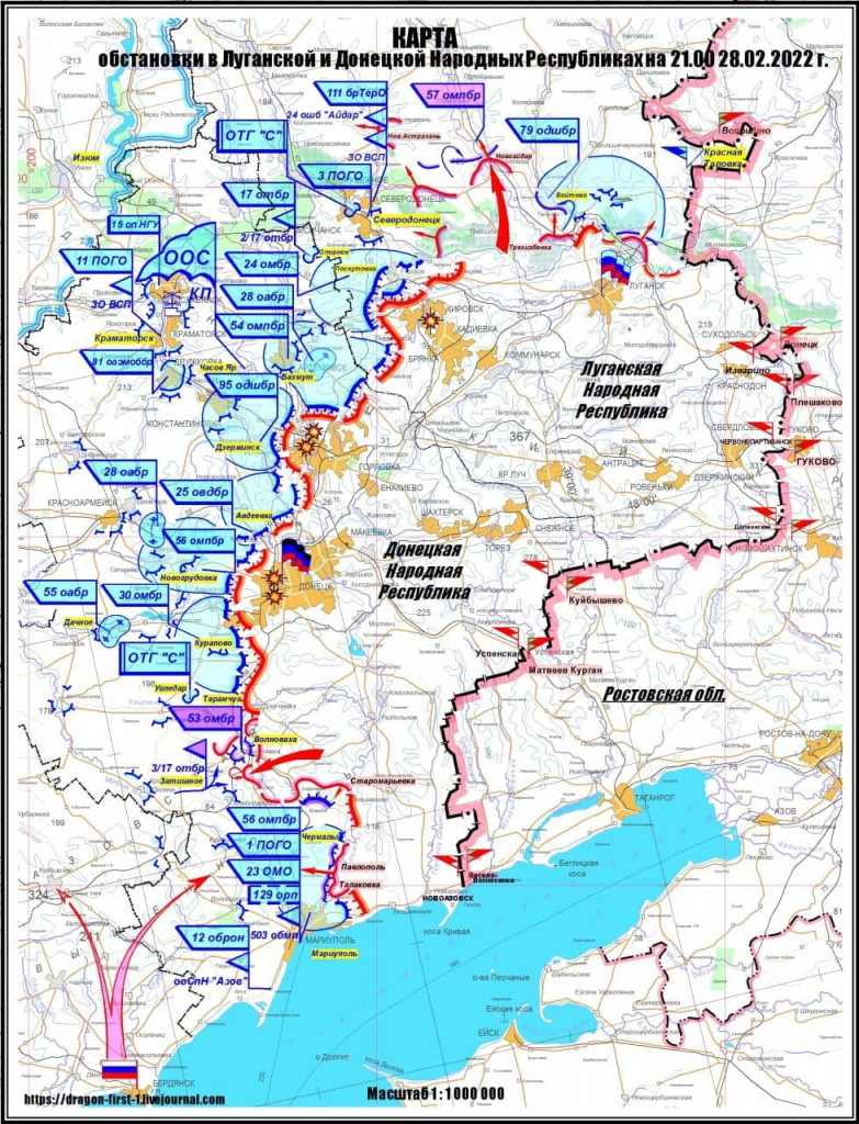 Карта движения российских войск