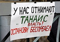 Александр Гусев переиграл Максима Увайдова в конфликте вокруг строительства в Воронеже ледового дворца