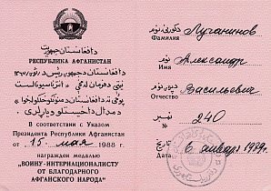 ��������� ��������� ���������: ����� ������ ����� ����� ������ � �������� �������� � ������������ ������� - �� ��������