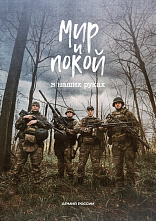 28-�������� ���� ������ �� �������������� ������-����������� ���������