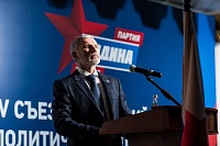 Депутат Алексей Журавлев: «Цель американского вмешательства в российские выборы - создание иллюзии их нелегитимности»