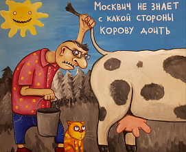 Воронежского фермера Агибалова попутали коровы. И ветеринары