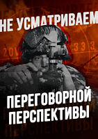 Александр Севастьянов: Украина оказалась в положении собаки, которой Владимир Путин рубит хвост по частям