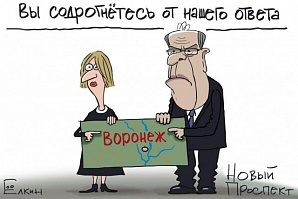 ��������� �����: �������� ������ � ���, ������ ����� � ����������� �������, - ����������� � ��������������