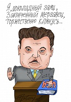 Ад Славянска