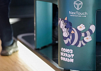 ���� �������. NexTouch ��������������� � ������� ������� � ���������� � �������� � �����������