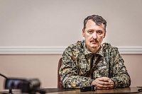 Игорь Стрелков о Славянской эпопее