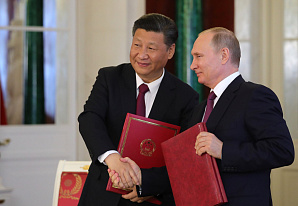 Соседи, партнеры, конкуренты. Движущие силы и ограничители российско-китайских отношений